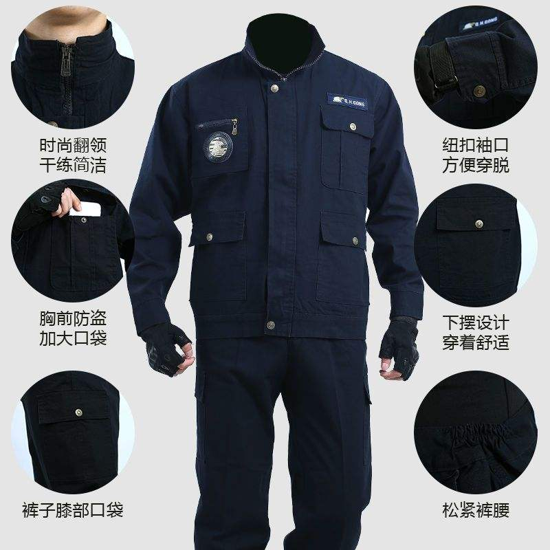 冬季棉工作服有哪些款式